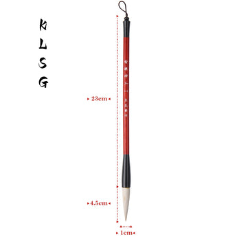 KLSG Chinese Calligraphy Watercolor Brush with fine tip &red wood handle, 23cm total length, 4.5cm hair.